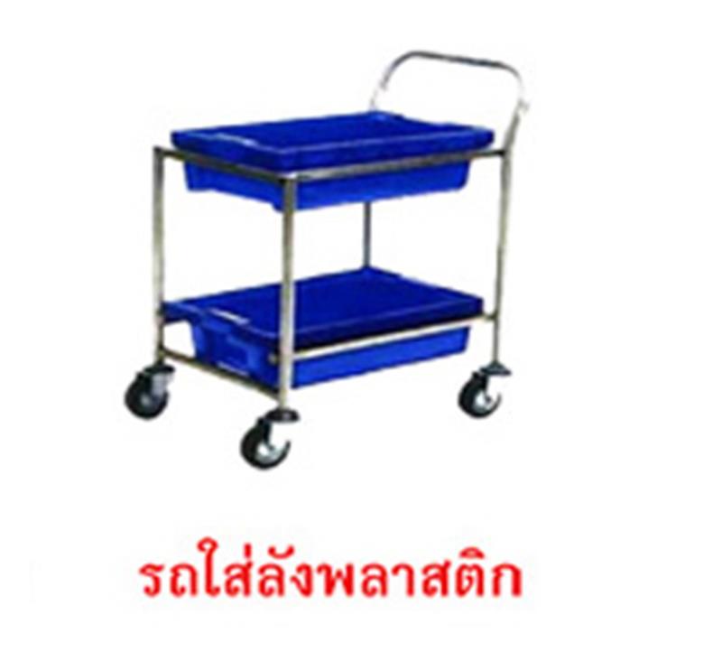 รถเข็นเหล็กอุตสาหกรรม Industrial Trolleys | BEST STORAGE CO., LTD.​