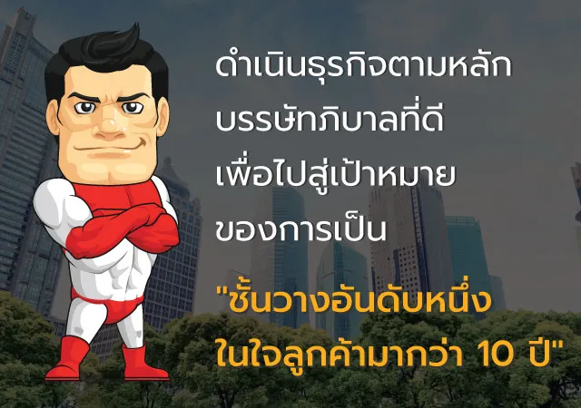 โรงงานผลิตชั้นวางสินค้า ชั้นวางสินค้าอุตสาหกรรม ชั้นวางสต๊อกสินค้า ชั้นวางสินค้าในคลังสินค้า | BEST STORAGE CO., LTD.​